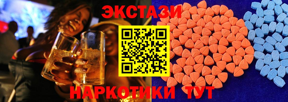 ЭКСТАЗИ louis Vuitton  Вход с VPN  Ecstasy  ЭКСТАЗИ VHQ  Санкт-Петербург 