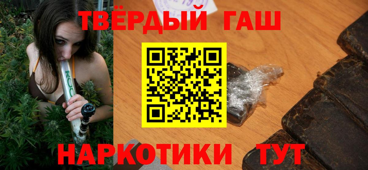 ГАШ убойный Санкт-Петербург