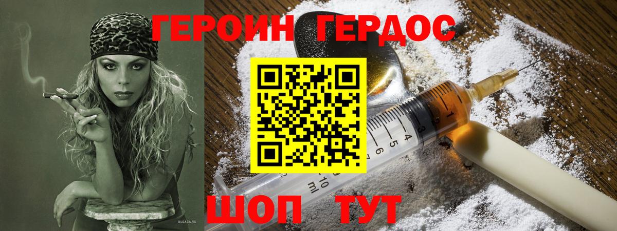 Героин Афган  Вход с VPN  Санкт-Петербург 