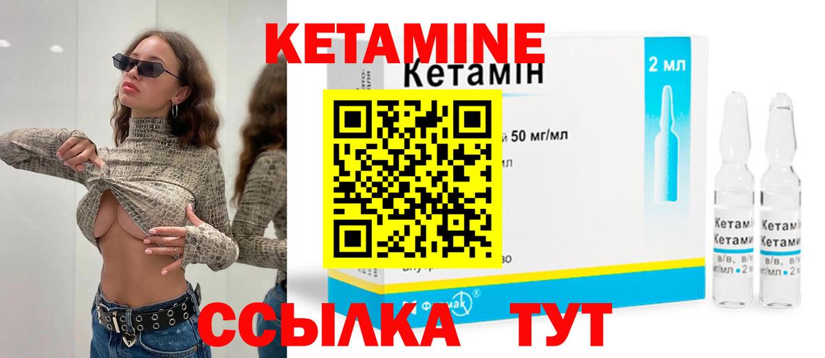 мега зеркало  КЕТАМИН ketamine  Кетамин ketamine  Вход с VPN  Санкт-Петербург 