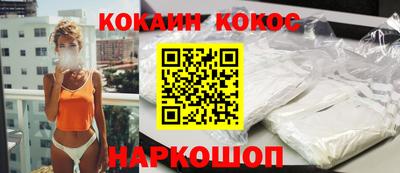 мяу мяу кристалл Наро-Фоминск