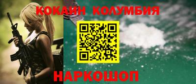 метамфетамин Нарткала