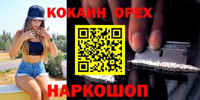 мяу мяу кристалл Наро-Фоминск