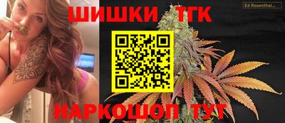 мяу мяу кристалл Наро-Фоминск