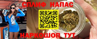 метамфетамин Нарткала