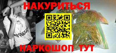 метамфетамин Нарткала