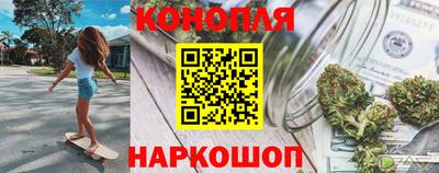 метамфетамин Нарткала