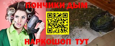 мяу мяу кристалл Наро-Фоминск