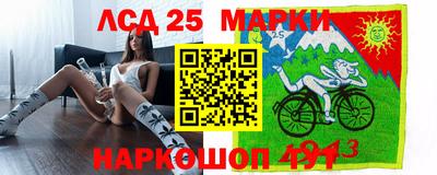 мяу мяу кристалл Наро-Фоминск