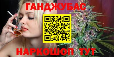 мяу мяу кристалл Наро-Фоминск