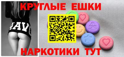метамфетамин Нарткала