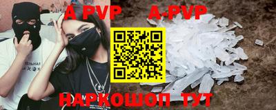 мяу мяу кристалл Наро-Фоминск