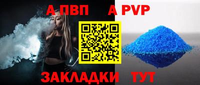 метамфетамин Нарткала