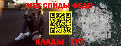 мяу мяу кристалл Наро-Фоминск