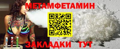 метамфетамин Нарткала