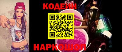 мяу мяу кристалл Наро-Фоминск