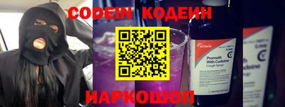 мяу мяу кристалл Наро-Фоминск