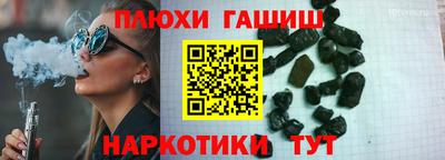 мяу мяу кристалл Наро-Фоминск