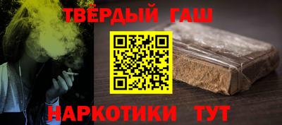 мяу мяу кристалл Наро-Фоминск