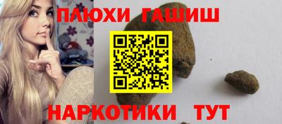 мяу мяу кристалл Наро-Фоминск