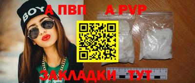мяу мяу кристалл Наро-Фоминск