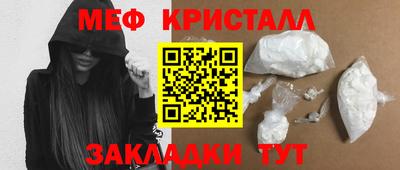 СК Нальчик