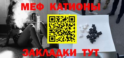 метамфетамин Нарткала