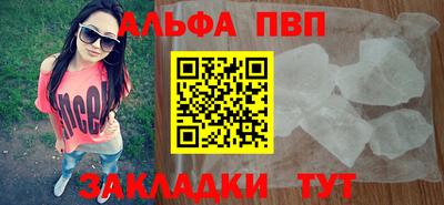 метамфетамин Нарткала
