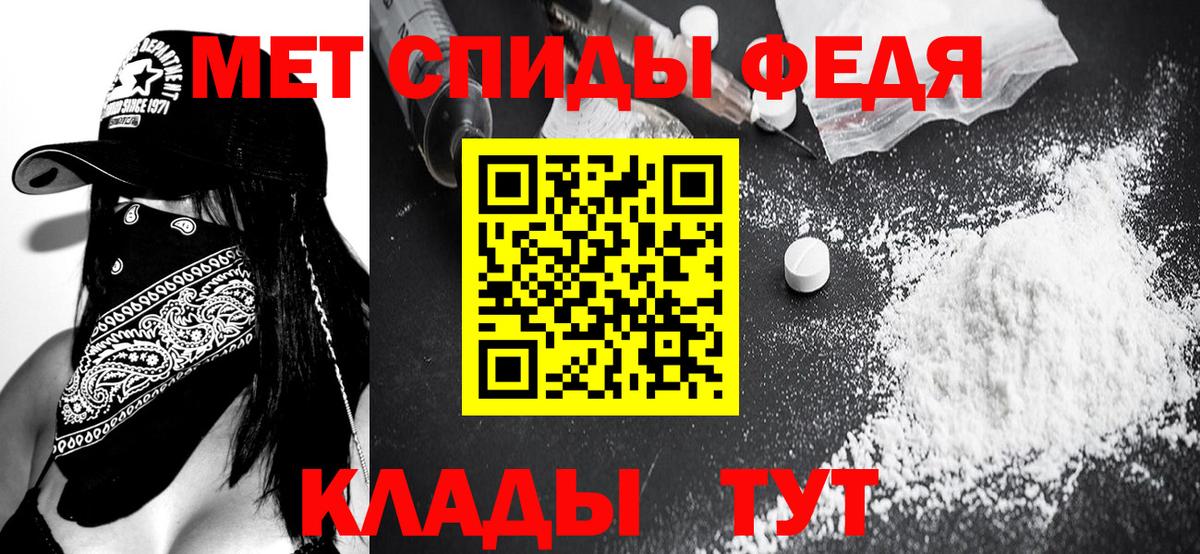 Метамфетамин витя  Вход с VPN  Санкт-Петербург 