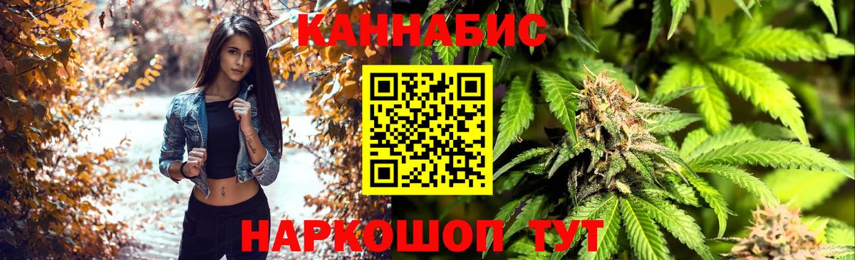 Марихуана тримм  Марихуана Ganja  Канабис семена  Санкт-Петербург  Вход с VPN 