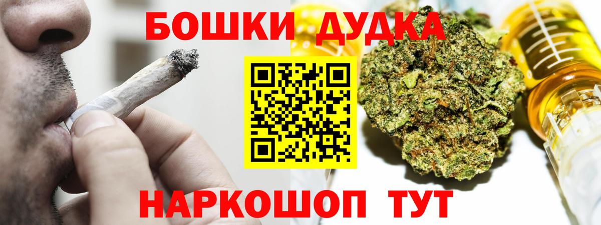 Бошки марихуана тримм Санкт-Петербург