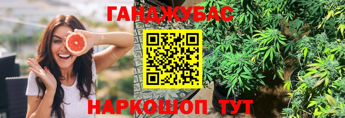 MDMA  Санкт-Петербург  Марихуана  Вход с VPN  Экстази  Купить наркотик  ГАШИШ  МЕФ кристаллы 